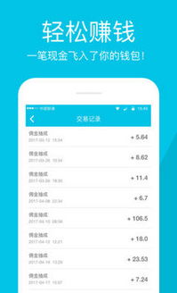 海绵保App安卓版v1.0.2官方下载指南