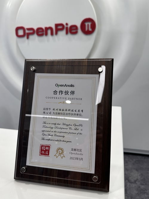 PieCloudDB数据库与多家基础架构软件厂商完成产品兼容性认证，夯实基础软件服务生态基石